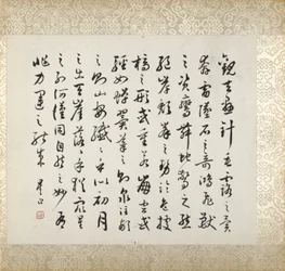 許褚の絵画に添えられた書道