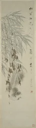 人生の喜び、清朝