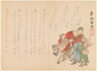 馬に乗った酒に酔った人物、1860年頃（木版画）