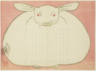 ウサギの肖像