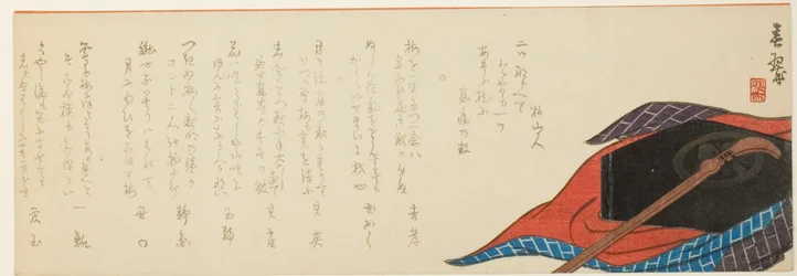 三味線とボックス