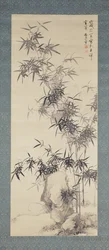 竹と岩