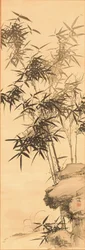 竹、1856年以前（シルクにインク）