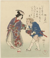 頭に魚を乗せたカップル 竜宮城を題材とした版画3点（連載タイトル） 龍の都三番