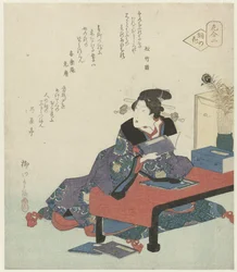 2位：和歌の花 ことばの花 花の比較（連載タイトル） 花合わせ
