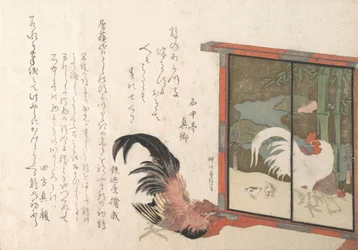雄鶏、雌鶏、ひよこが描かれた自立式屏風を見つめる雄鶏、スプリン...より、おそらく1813年。