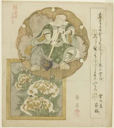 『本町連十番綴』シリーズより、三田の通子と牡丹役の役者。