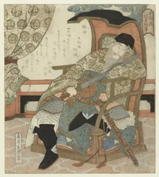 中国の将軍林忠 りんちゅ - [そのさん] (オブジェクトのタイトル) 水滸伝の五大将（連載タイトル） 水滸伝護光将軍