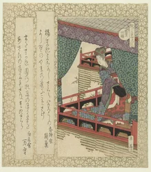 楊貴妃の桜 吉桜（題名） 葛飾歌人会の桜シリーズ（連載タイトル） 葛飾桜つくし