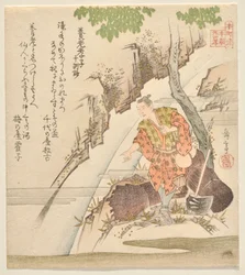 Y?r? で献身的な息子 Kosagi 10 の道徳的教えの論文からの滝、シリーズからの 24 パラゴンの親孝行のホンク? クラブ