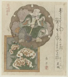 鉈と牡丹の市川役者 本朝連（シリーズタイトル）のための一連の10枚の版画 本朝連十番つづき