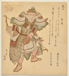 Huang Zhong (K? Ch?), シリーズの The Five Tiger Generals of of