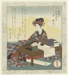 筆：魏夫人 筆永 風神 一葉連筆記台四人衆（連載タイトル） 一葉 連 文房 紫遊