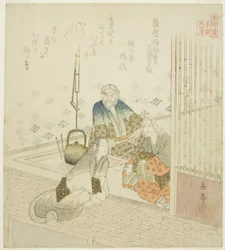 文徳天皇実録 薩摩福依目（さつまのふくよりめ、文徳実録）シリーズ「本朝連本朝二十四言」より