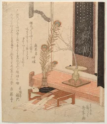 学者
