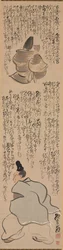 平家物語平家物語テイルズオブヘイケ1700年代