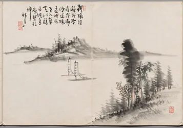 海山の絵画アルバムより5点目