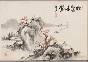 海山の絵画アルバムより9点目