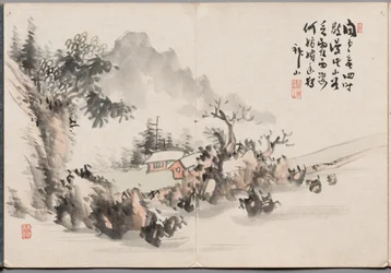 海山の絵画アルバムより6点目