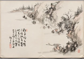 海山の絵画アルバムより2点目