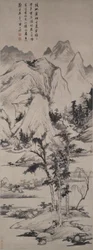二山風山水画（1301-1374）