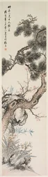 三つの純潔