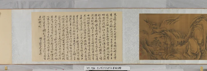 千里の道も百の馬も」 制作年不詳 （絹本、墨、彩色）