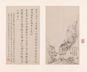 黄山八景 1681年