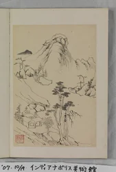 古代人をのんびり写す (紙にインクとカラー)