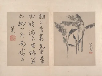 雑画アルバム（12枚組、紙に水墨画）
