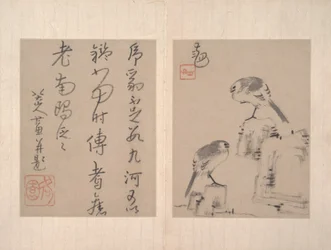 雑画アルバム（12枚組、紙に水墨画）