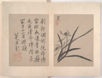 雑画アルバム（12枚組、紙に水墨画）