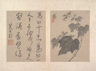 雑画アルバム（12枚組、紙に水墨画）