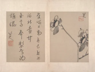 雑画アルバム（12枚組、紙に水墨画）