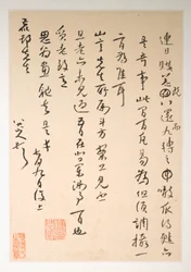 方士関宛書簡（1688-1705年頃のもの）（10葉から成るアルバム。