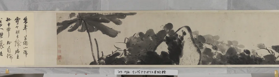 蓮池（紙に墨）
