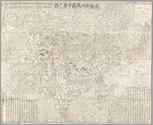 南禅寺万国勝絵図の図』（京都