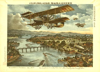 私たちの軍隊は空、水、海岸から攻撃し、1919年頃のシベリアの敵を撃退しました（カラーリソ）