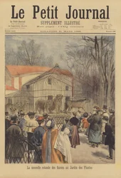 植物園に新しい野生動物の囲い